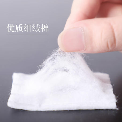透真 温和双效化妆棉（30片） 商品图1