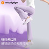 moodytiger女童小云朵Essential微喇紧身裤运动高弹柔软亲肤51211424【DR】 商品缩略图1