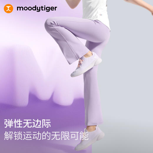 moodytiger女童小云朵Essential微喇紧身裤运动高弹柔软亲肤51211424【DR】 商品图1