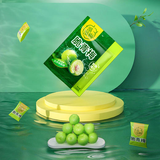 溜溜梅130g脆青梅×3 商品图2