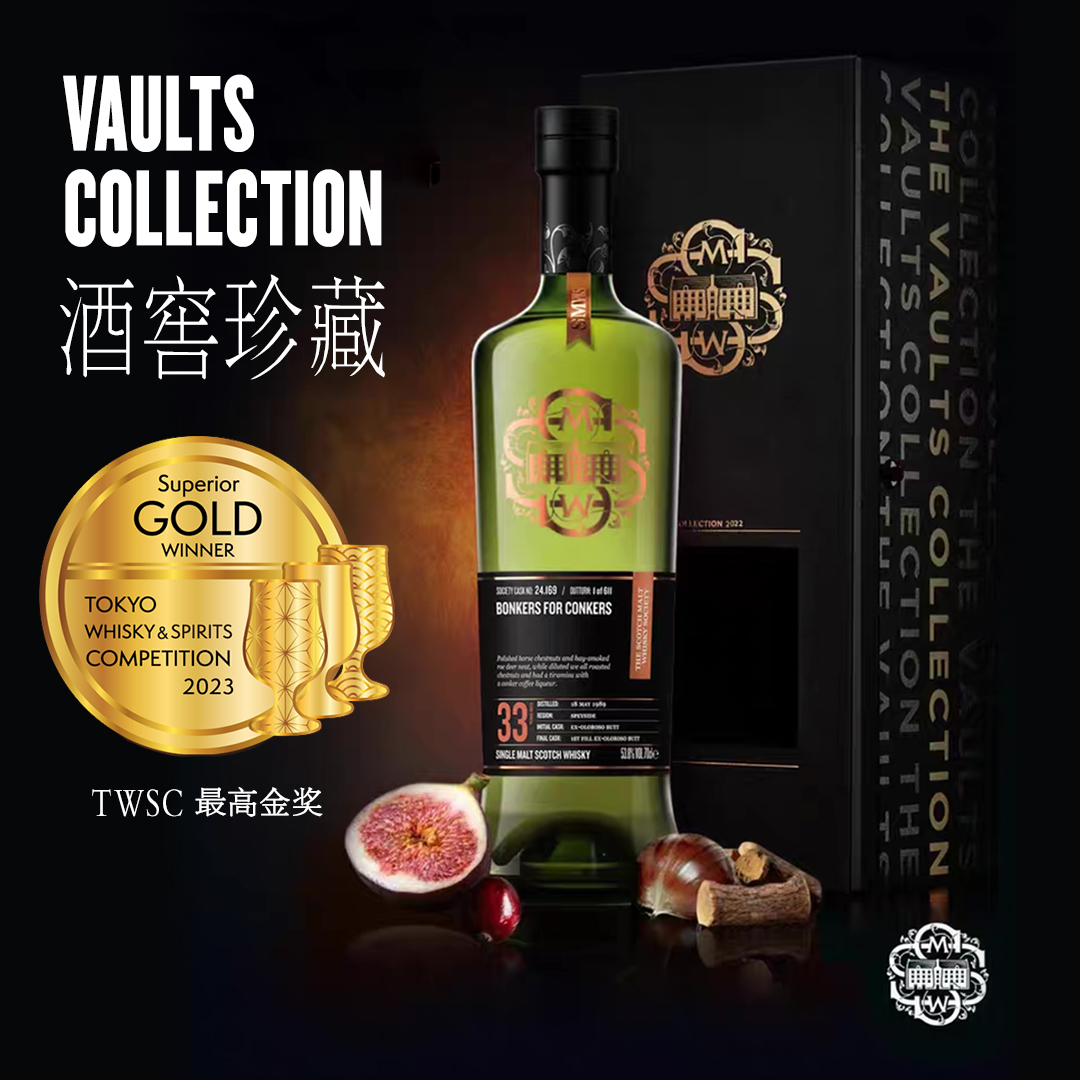SMWS  酒窖珍藏 24.169  康克大赛