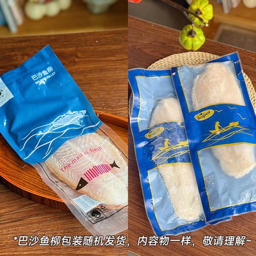 【包装随机发】【高蛋白低脂肪  怎么做都好吃】 巴沙鱼柳 420g*4袋  肉质新鲜 个头均匀  肉质颜色自然纹理清晰  没有市场那种很厚冰衣充重  清蒸/蒜香/番茄巴沙鱼全都好吃~ 商品图6