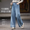 【09/03新品】熙世界宽松直筒牛仔裤女2025年秋季新款高腰显瘦小个子九分阔腿裤 商品缩略图4