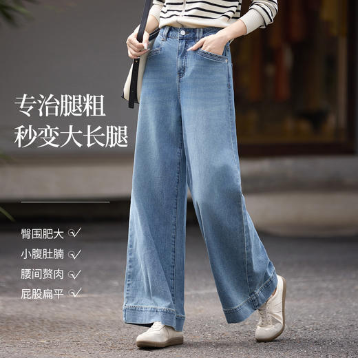 【09/03新品】熙世界宽松直筒牛仔裤女2025年秋季新款高腰显瘦小个子九分阔腿裤 商品图4
