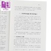 【中商原版】见病知源 解读伤寒论 精装 港台原版 姜元安 中文大学出版社 商品缩略图3