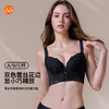 【满2件5折】【A杯单件】【秀黛】宫廷华章精油杯记忆圈文胸加厚杯侧收聚拢【五排扣】MS119022A【门店同款】 商品缩略图0