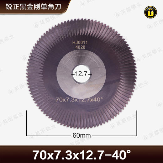 〖7068〗锐正黑金刚单角刀HJ0011 商品图0