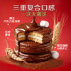 好丽友（ORION）巧克力派12枚445g/盒 营养早餐面包夹心蛋糕点心休闲零食年货礼盒 /休闲食品 /西式糕点 /蛋糕派 商品缩略图2