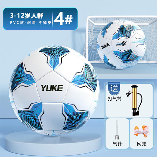 【新升级！比赛级！】足球儿童小学生专用 4号5号中考耐磨 成人青少年训练比赛专业球 商品图5