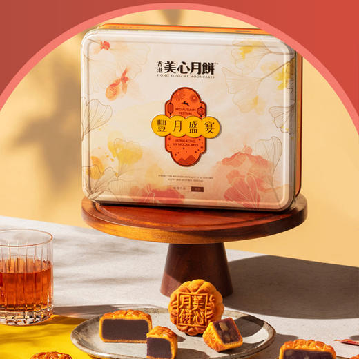 月满清辉月饼干红礼盒 商品图3