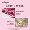 茱莉蔻馥郁玫瑰平衡花卉水100ml 商品缩略图2