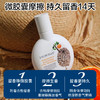 绽家6.18大促！【绽家植萃精油留香珠180g瓶装/铁盒装/补充装】衣服香香的秘诀  用它洗衣服 穿上自带体香  0609 商品缩略图3