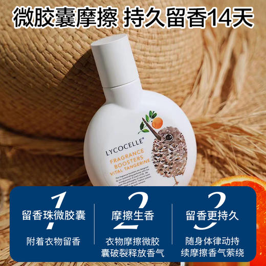 绽家6.18大促！【绽家植萃精油留香珠180g瓶装/铁盒装/补充装】衣服香香的秘诀  用它洗衣服 穿上自带体香  0609 商品图3