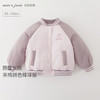 【无氟防泼水】马克珍妮女童芭蕾女孩夹棉拼色棒球服秋冬款551568 商品缩略图0