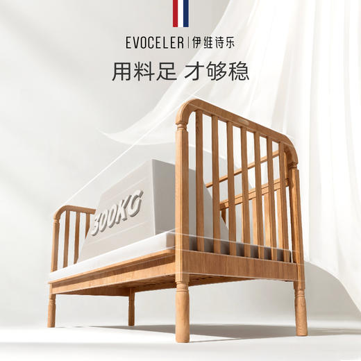 伊维诗乐拼接床 商品图14