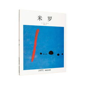 【SendPoints】【基础艺术2.0】米罗 原版简体中文艺术画册画集