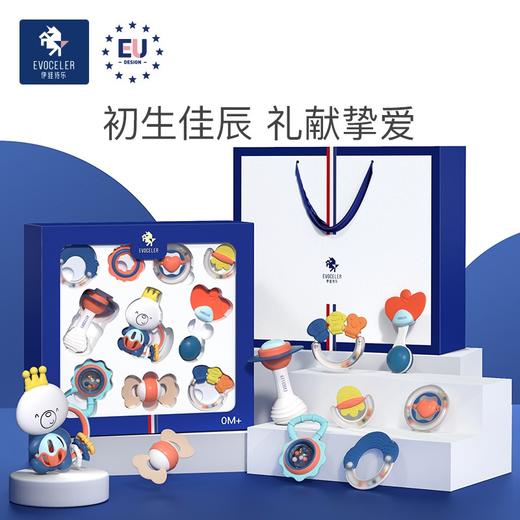 伊维诗乐婴儿手摇铃10件套礼盒装 商品图2