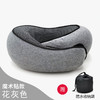 【百变螺旋枕护颈枕】u型枕飞机旅行枕 头颈椎睡觉护颈枕u型枕护颈枕 国庆假期出行 商品缩略图7