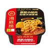 【超市】海底捞番茄小酥肉自煮火锅353g 商品缩略图0