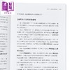 预售 【中商原版】持续买进 资料科学家的投资终极解答 存钱及致富的实证方法 港台原版 尼克马朱利 商业周刊 商品缩略图4