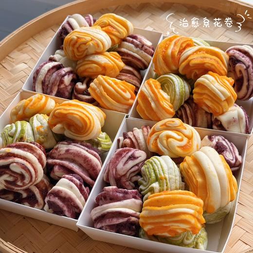 治愈系花卷（10-12个装）4月7日开始发货 商品图1