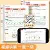 （会员）巧用画图法【秒解应用题+计算+几何】（送练习册 ）小学1-6年级数学画图法秒解计算题几何思维拓展 商品缩略图7