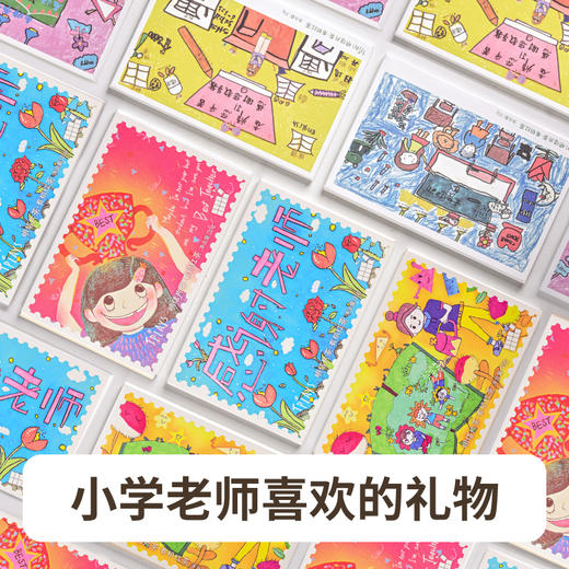 【定制款教师节礼物 写出你的爱】Tplays明信片贺卡茶叶 老师不会拒收的礼物 2025新款 寄语恩师 有机红茶实用又有创意 商品图7