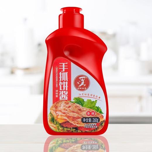 娲城王婆260g手抓饼酱（香辣） 商品图0