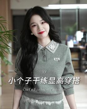 流光风上下套裙~