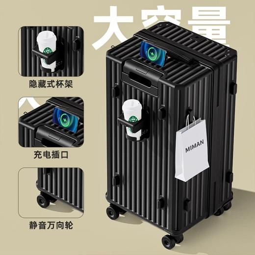 【大容量行李箱】多功能28寸24女男拉杆箱 旅行密码皮箱子结实耐用  商品图10