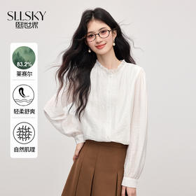 【09/03新品】熙世界莱赛尔天丝白色衬衫女2025秋日新款优雅气质长袖荷叶领上衣