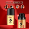 安太医【阳顶天2代】男士养护膏男性软膏喷雾男用延时延迟持久涂抹硬挺 商品缩略图1