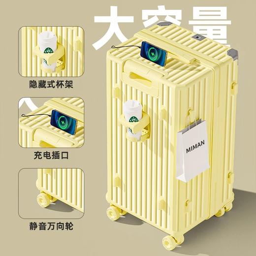 【大容量行李箱】多功能28寸24女男拉杆箱 旅行密码皮箱子结实耐用  商品图6