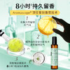 绽家6.18大促！【绽家香氛护衣柔顺喷雾200ml】护衣常备  有了它 再也不怕生活中的气味尴尬 ！0609 商品缩略图4