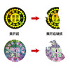 【DZ】（公交IC卡专用）定制防伪镭射标1.5*1.5厘米 圆形10枚 工期：7天 起订量：5000 商品缩略图1