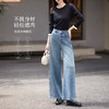 【09/03新品】熙世界松弛感浅蓝阔腿牛仔裤女2025秋季新款高腰遮跨显瘦阔腿长裤 商品缩略图2