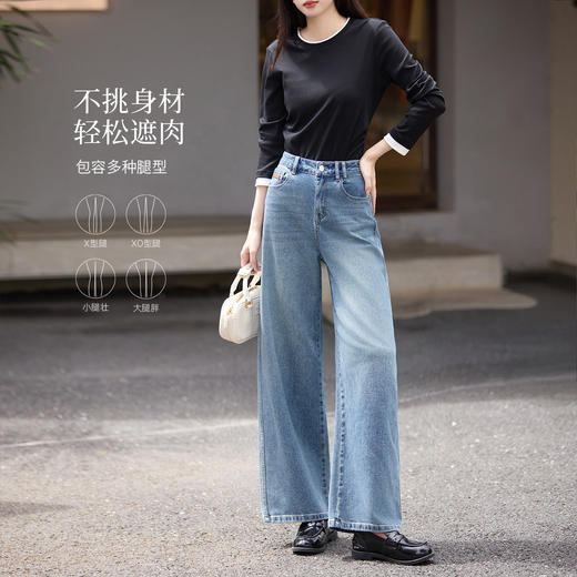 【09/03新品】熙世界松弛感浅蓝阔腿牛仔裤女2025秋季新款高腰遮跨显瘦阔腿长裤 商品图2
