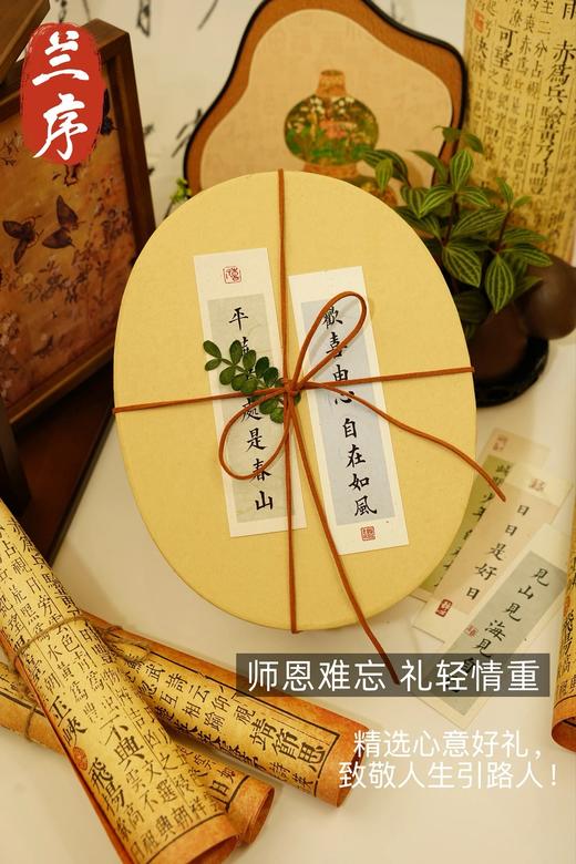 教师节献礼，兰序养生套盒 艾草锤+刺绣香包+真丝眼罩+檀木按摩梳+肉桂+柠檬片 养生+实用+仪式感三合一 心意直接拉满基地直邮 商品图3
