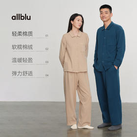 幼岚【撸猫棉】"像撸猫一样柔软"成人家居服睡衣｜温暖轻盈