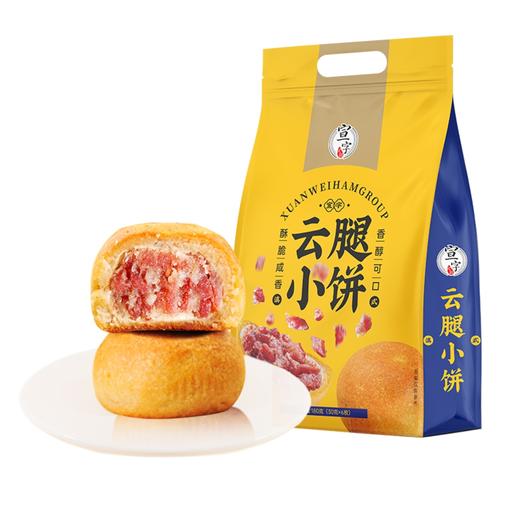 宣字 云腿小饼礼袋180g（30g*6） 商品图1