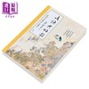 【中商原版】成语典故歌 港台原版 侯君明 侯诗彤 石瑞怡 香港中华书局 商品缩略图2