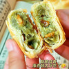 皮酥陷多 香而不腻 | 普陀山净素古法手工月饼 舟山海苔/黑芝麻核桃/精制红豆 中式茶点点心 250g/盒 商品缩略图4
