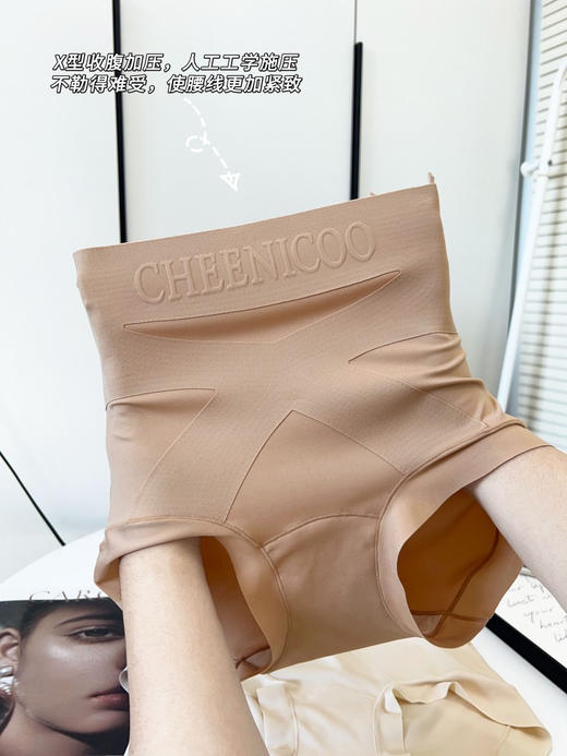 冷凝胶高腰提臀压力收腹内裤 商品图7