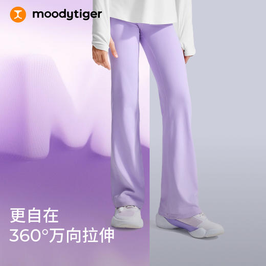 moodytiger女童小云朵Essential微喇紧身裤运动休闲53211402【DR】 商品图1