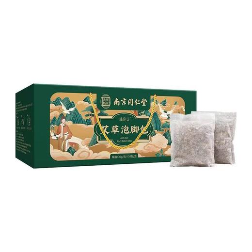 南京同仁堂艾草泡脚包 草本足浴包家用泡脚药包真材实料泡脚包 商品图5