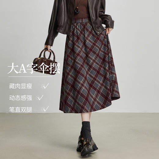 【09/03新品5.8折】熙世界英伦学院风格纹毛呢半身裙女2025秋冬款中长款复古A字伞裙 商品图1