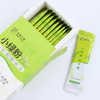 【预售：20号开始发货】食素日课 小绿粉Pro 升级版植物粉 150g/盒【15g*10袋】 商品缩略图4
