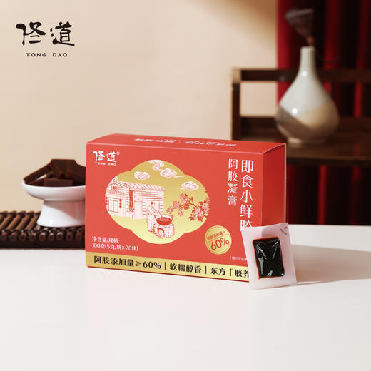 专属 佟道即食小鲜胶 阿胶凝膏 阿胶黄酒木糖醇全脂乳粉橄榄油 100克/盒 商品图1