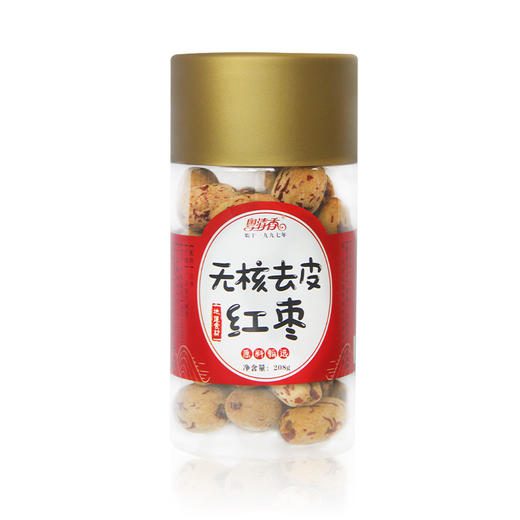 【从化帮扶】粤清香丨无核去皮红枣 208g*1瓶 商品图1