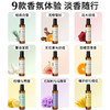 绽家6.18大促！【绽家香氛护衣柔顺喷雾200ml】护衣常备  有了它 再也不怕生活中的气味尴尬 ！0609 商品缩略图1